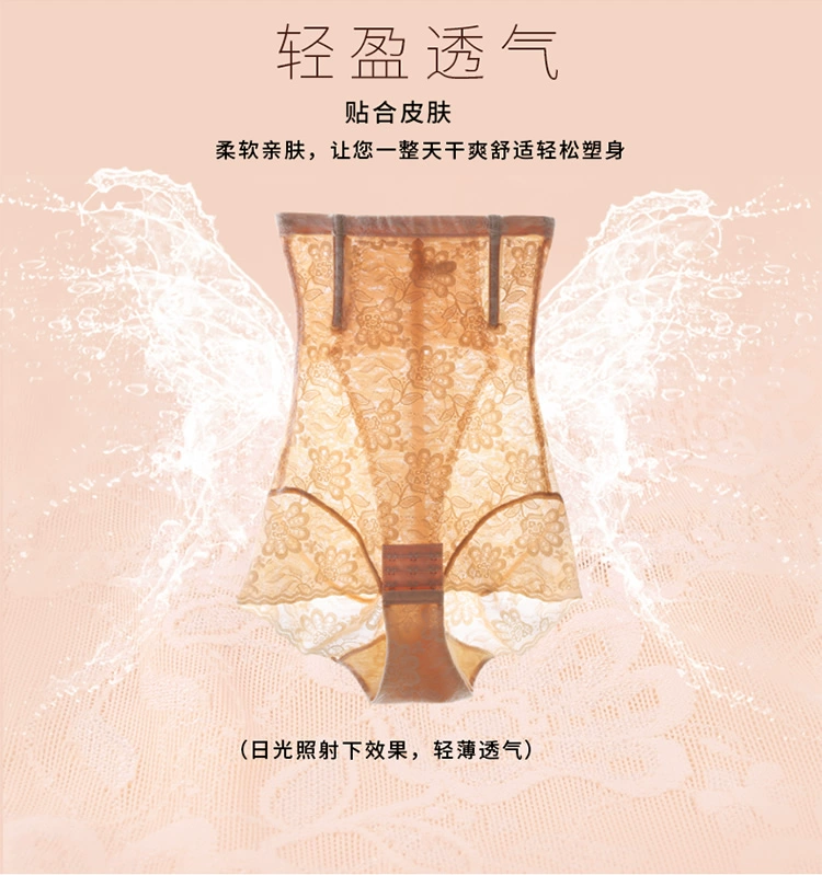 Eo cao gợi cảm liền mạch cơ thể định hình quần bụng hông hông sau sinh đốt mỡ eo cơ thể bó sát cơ thể đồ lót mỏng mùa đông