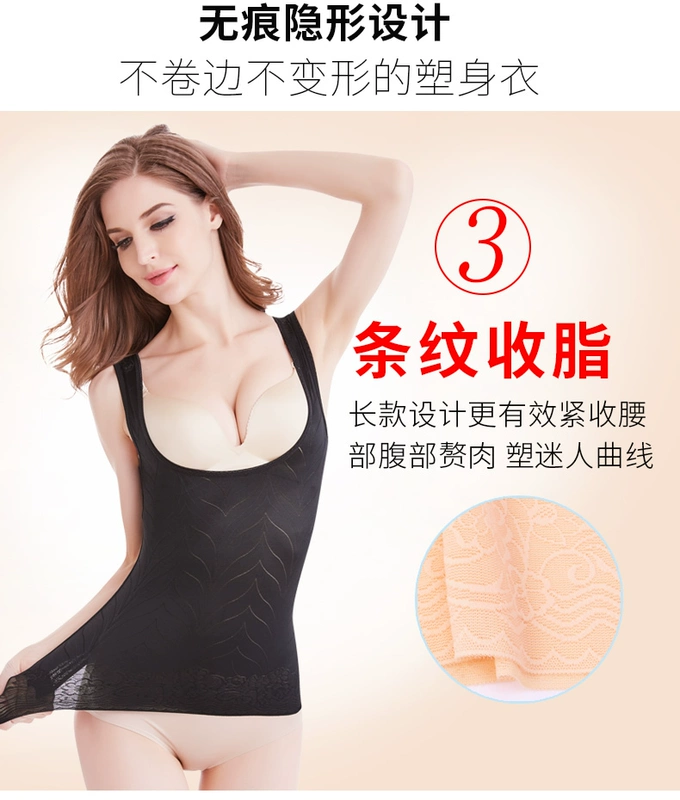 Cơ thể hình thành bụng đồ lót eo đốt cháy chất béo cơ thể không có dấu vết siêu mỏng corset vest sau sinh hình mỏng quần áo cơ thể