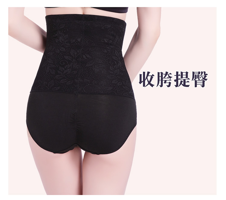 Quần lót bụng mùa đông nữ quần eo cao định hình quần cotton Cơ thể sau sinh cơ bụng quần eo định hình hông quần lót cotton