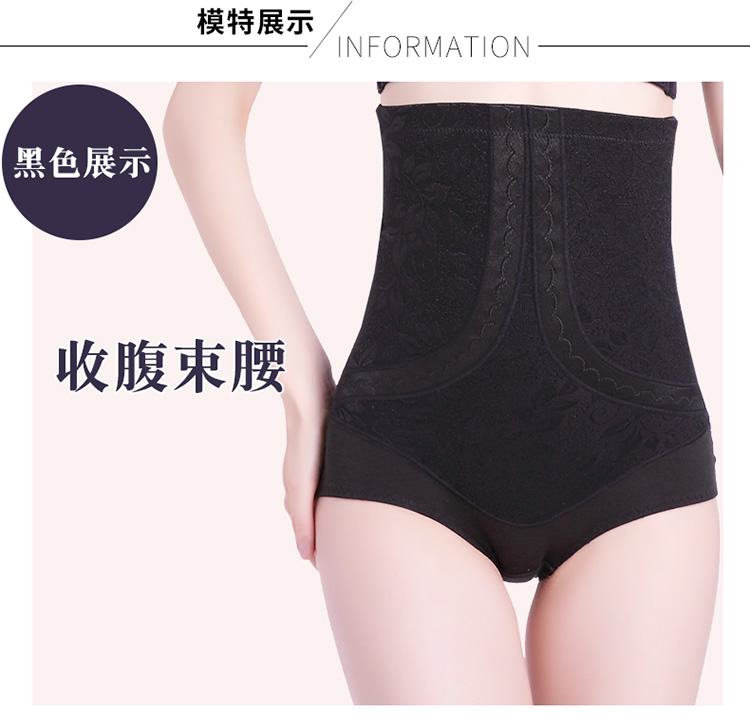 Quần lót bụng mùa đông nữ quần eo cao định hình quần cotton Cơ thể sau sinh cơ bụng quần eo định hình hông quần lót cotton