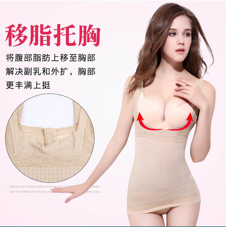 Áo sơ mi nhựa eo eo sau sinh đốt mỡ giảm béo bụng corset cơ thể định hình đồ lót nữ phần mỏng quần lót định hình giảm eo