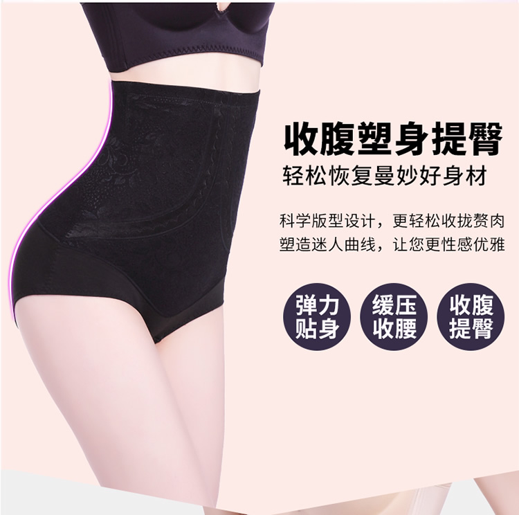 Quần lót bụng mùa đông nữ quần eo cao định hình quần cotton Cơ thể sau sinh cơ bụng quần eo định hình hông quần lót cotton