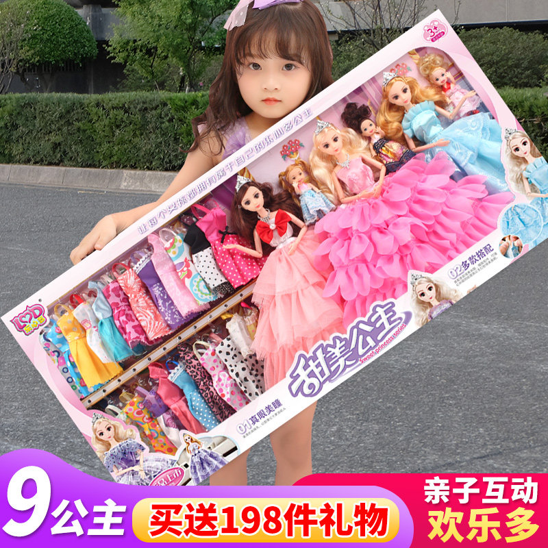 2024年新スタイル リアルな人形 子供用おもちゃセット、特大ギフトボックス、女の子の誕生日プレゼント、プリンセス人形