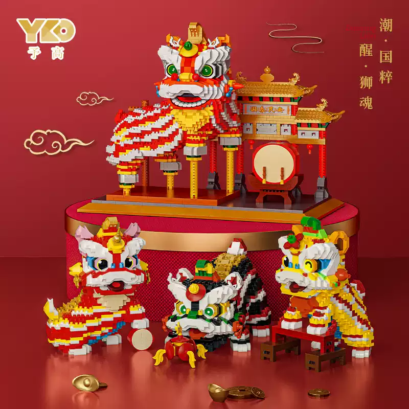 国潮醒狮拼装积木舞狮模型玩具适合14岁以上-Taobao-Tmall