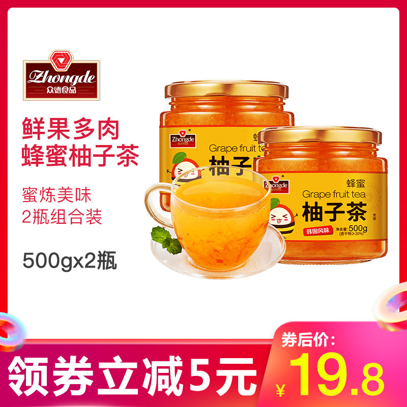 Zhongde Honey Grapefruit tea Lemon tea 1kg canned flushing drink Brewing water Brewing drink Brewing fruit tea sauce