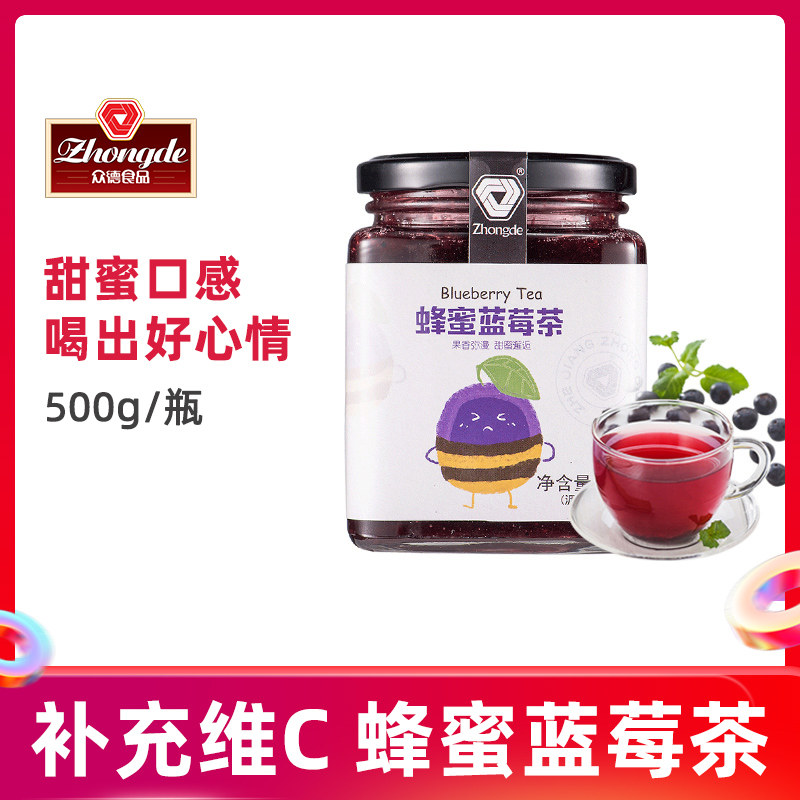 Crowdhoney Blueberry Tea 500g Summer Bubble Water Drink Drink Rind drinks Brew Fruit Tea Water Fruit Tea