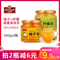 Honey Grapefruit Passion Fruit Lemon Tea 1kg canned flushing drink Brewing water flushing drink Brewing fruit tea sauce