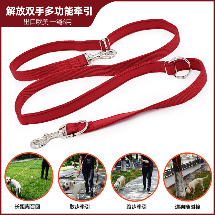 Multifunctional dog traction rope method bucket Teddy Golden Retriever Labrador small, medium and large dog supplies walking dog rope chain