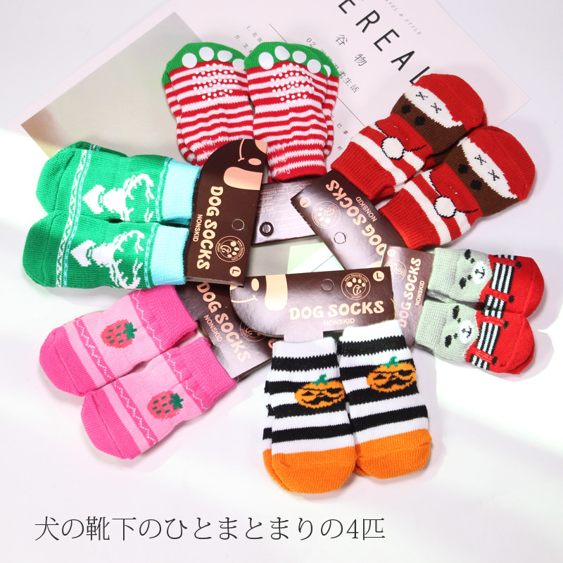 Pet SockDog Socks Small Dog Teddy Fit Prevention Slide Socks Cat Socks Supplies Autumn Winter