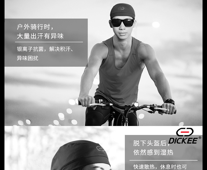 DICKEE bóng Xuân SZ thể thao thấm mồ hôi mũ turban nam thoáng mát mát mẻ đi xe máy mũ bảo hiểm bên trong mũ mũ lưỡi trai nữ đẹp