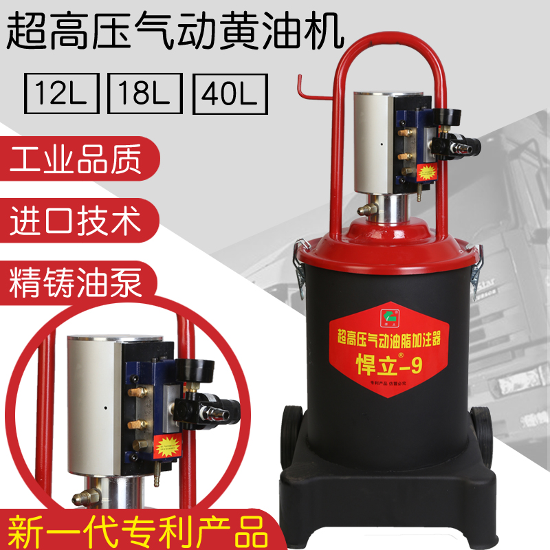Pneumatic butter machine high-pressure oil injector butter machine butter gun automatic oil injection machine pumping unit cream pump