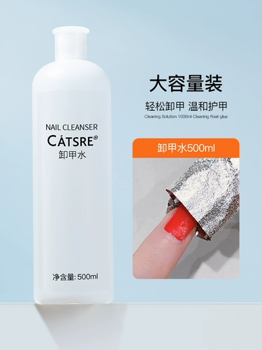 Лак для ногтей, безвредный комплект для маникюра, чистящее средство для ногтей