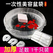 Beauty salon washbasin disposable bag supplies Daquan Korean skin management washbasin cover plastic bag washbasin