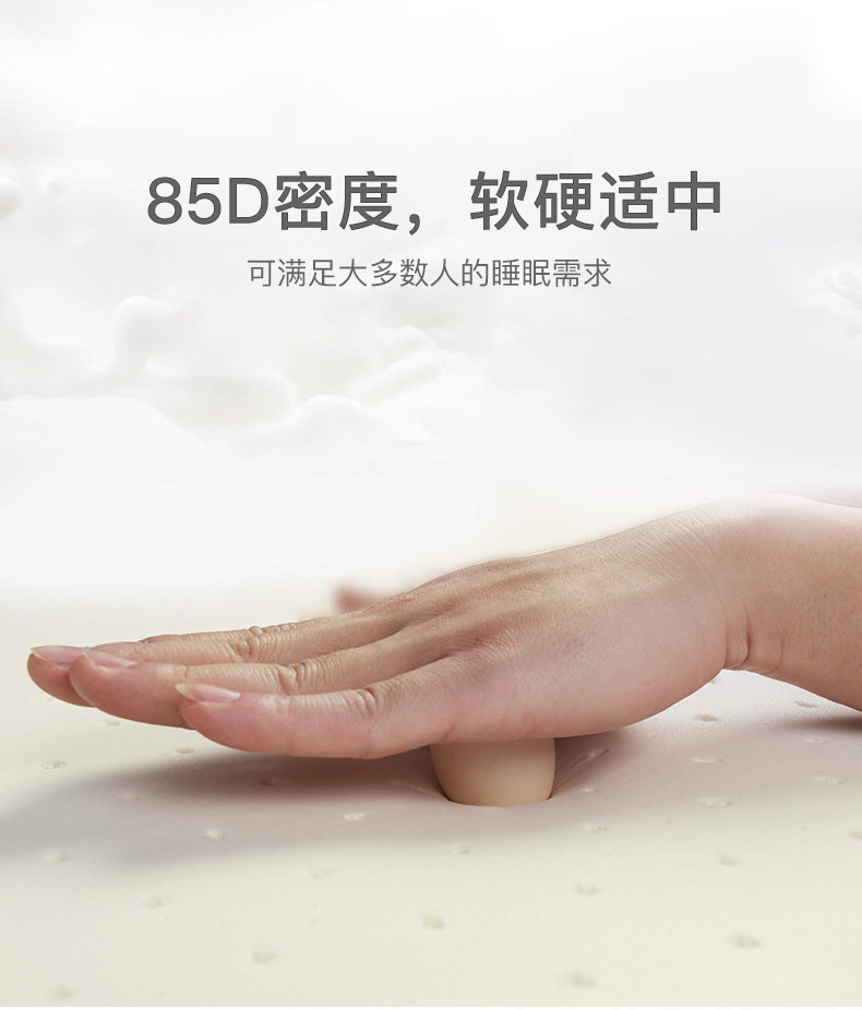 泰国原装进口 Nittaya 85D天然乳胶床垫 1.8*2m*5cm 图10