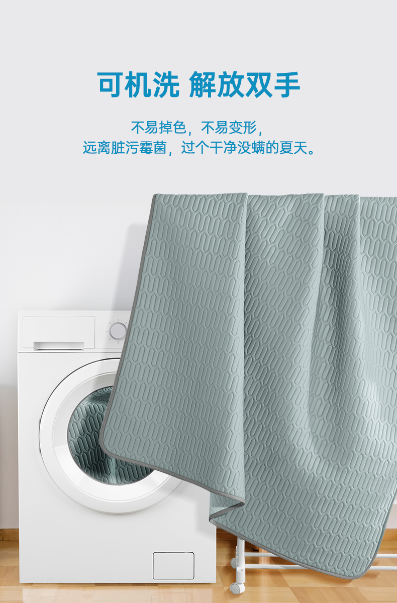 泰国进口 nittaya 云母冰丝系列 乳胶凉席 图15