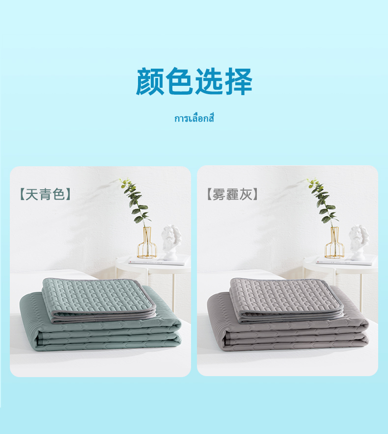泰国进口 nittaya 云母冰丝系列 乳胶凉席 图3