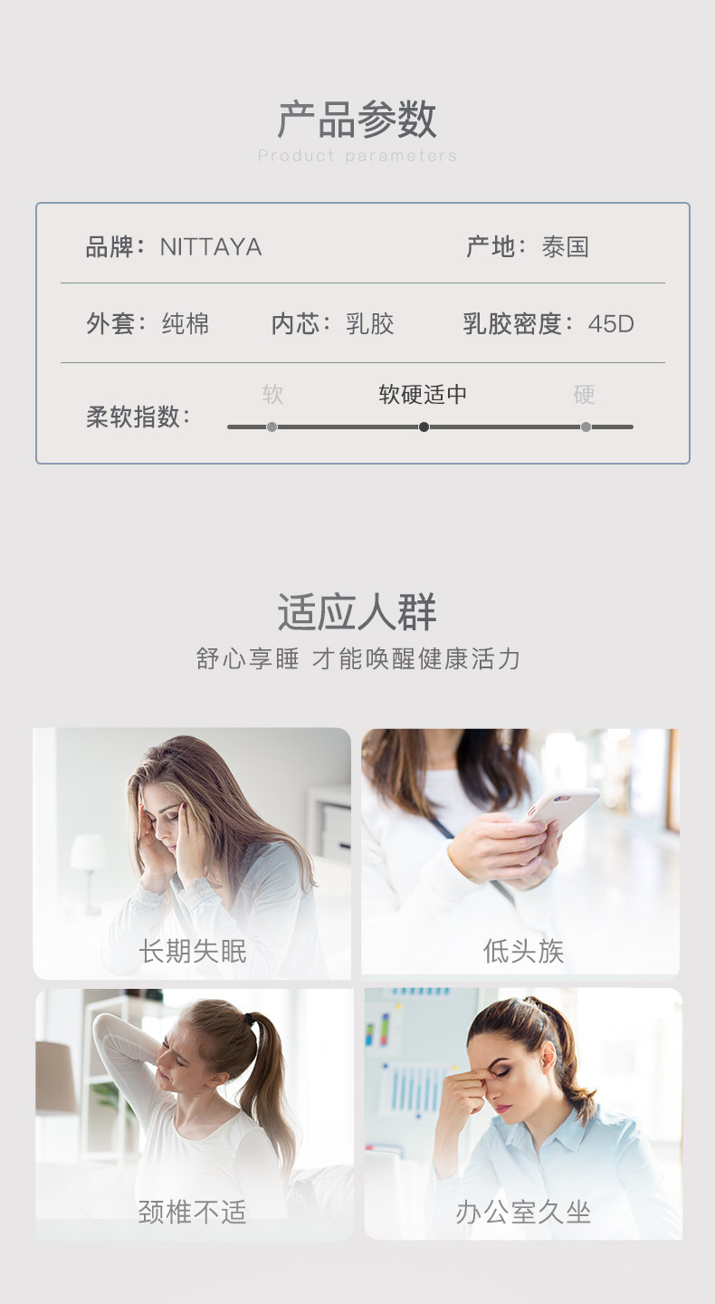 泰国进口 妮泰雅 二代工艺 乳胶按摩枕 图16