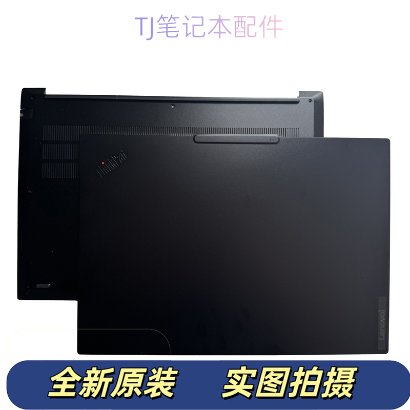 Lenovo ThinkPad E16 Gen3 a Shell B Shell C Shell D Shell 5Cb1M21751/21572/21573 Lenovo ThinkPad E16 Gen3 a Shell B Shell C Shell D Shell 5Cb1M21751/21572/21573