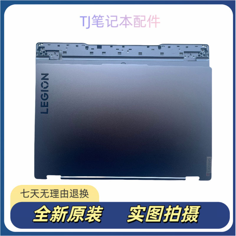 Suitable for Lenovo Y7000 R7000 2023 2024 Aph8 Legion5 a Shell C Shell D Shell Suitable for Lenovo Y7000 R7000 2023 2024 Aph8 Legion5 a Shell C Shell D Shell