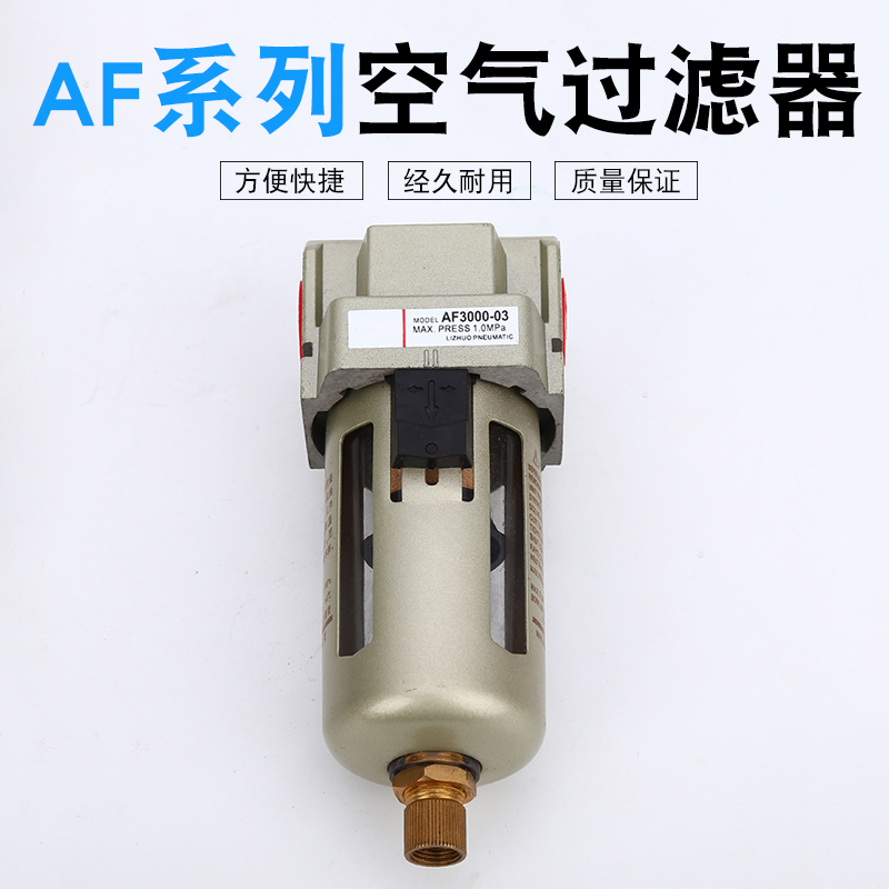 SMC-type gas source processor filter boutique AF2000 single-piece oil-water separator tool gas-moving elements