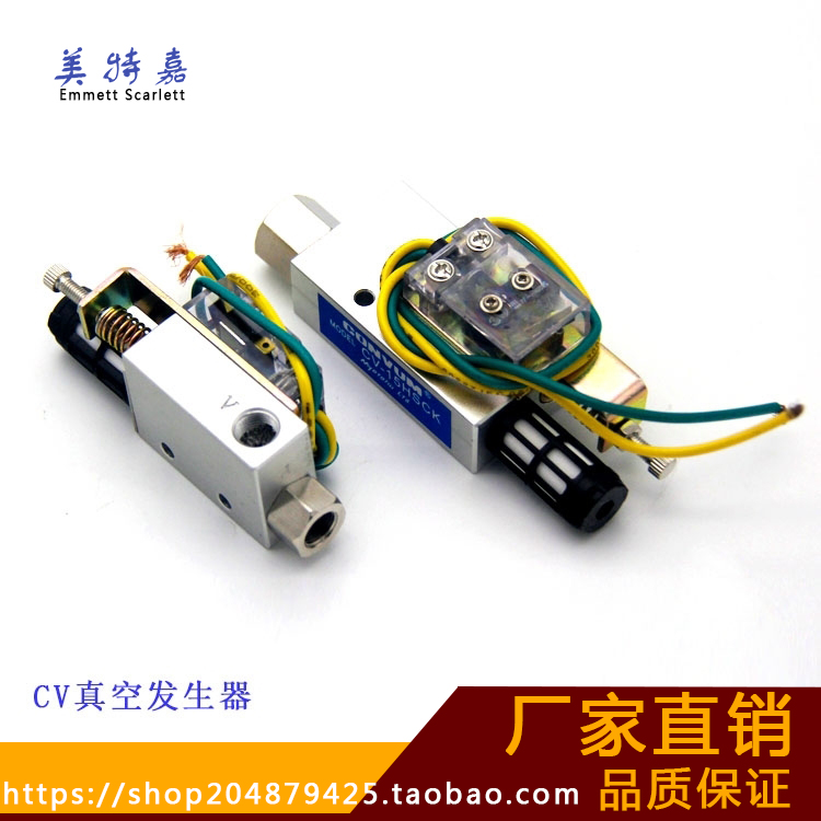 New vacuum generator Pneumatic high flow CV 10HS CK 15HS CK 20HS CK Negative pressure