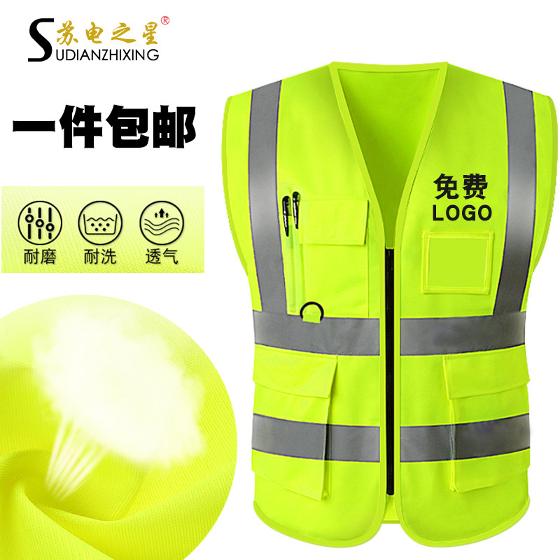 Reflective Vest Site Construction Fluorescent Sanitation Workers Vest Traffic Engineering Car Drivers Night Ride Clothing