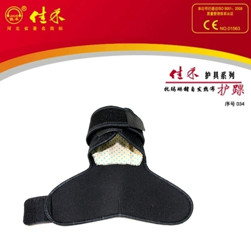 佳禾 Спортивные растяжения мужского спортивного растяжения растягивали