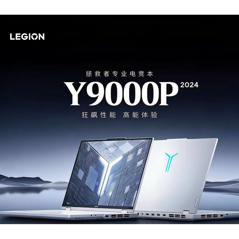 Lenovo/Lenovo Savior Y9000P 2024 I9-14900Hx/Rtx4060 Student Laptop