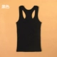 Camisole nữ mùa đông dày cotton bên trong một phần ngắn Slim bên ngoài mặc vest vest cỡ lớn mùa thu chạm đáy đi lại