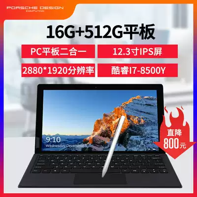 Porsche Porsche Detachable Keyboard PC Tablet 2-in-1 Netbook 16G Large Memory win10