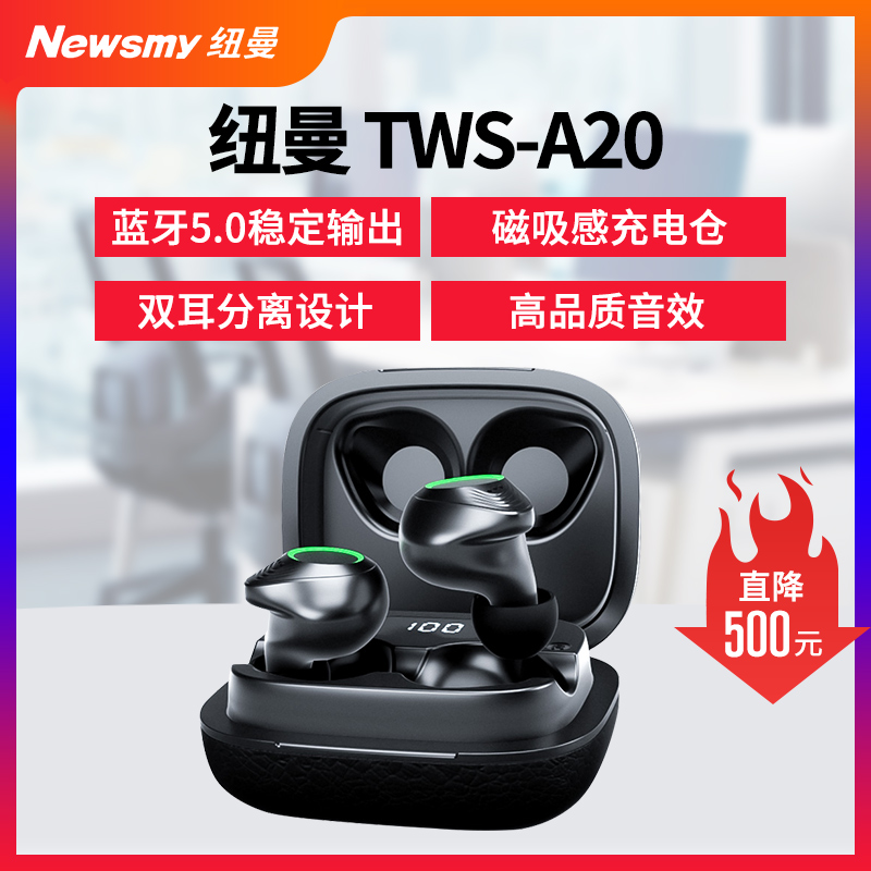 Newmine Newman A20 True Wireless Bluetooth Headphone Sport Waterproof Bluetooth for Apple Android Noise Reduction