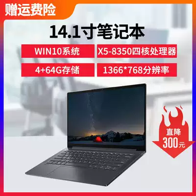 Thin and portable netbook 14 1 inch Windows10 system notebook Male and female students portable netbook