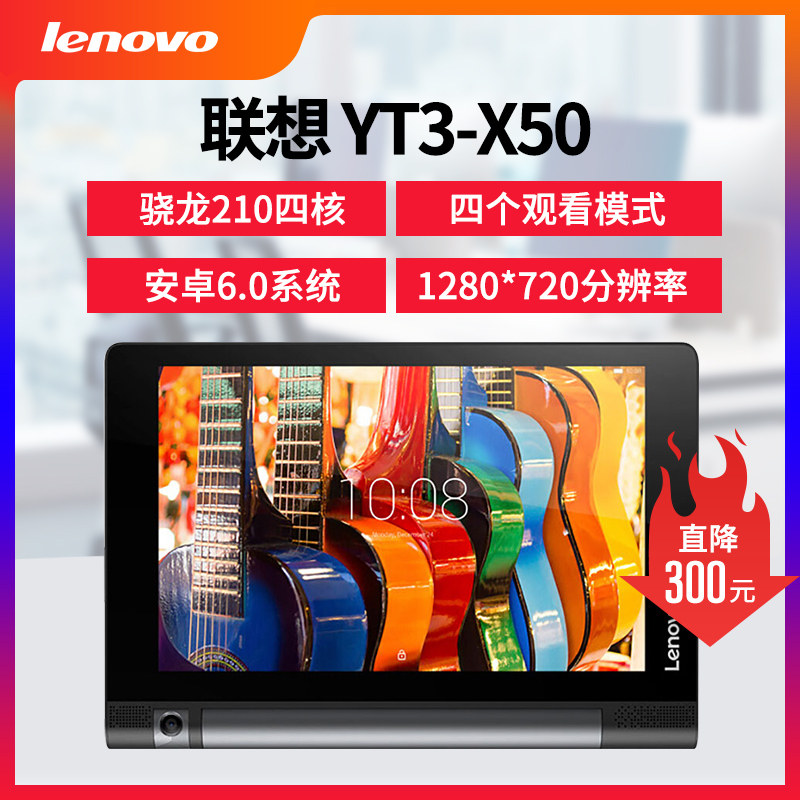 Lenovo Lenovo YT3-X50F Android 10 Inch Quad-core Tablet YOGA3 Student Seniors Tablet