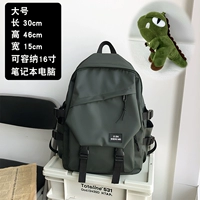 （中号） 绿色【送恐龙挂件】