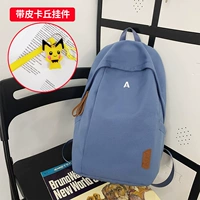 Синий+Пикачу