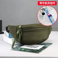 Зеленый, космический