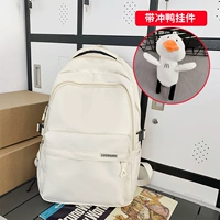 Белое обновление двойное версия+утка утки