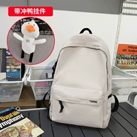 Белый+Чонгья