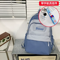 Синий космонавт