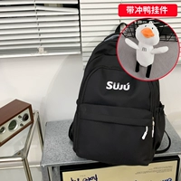 Черный+Чонгья