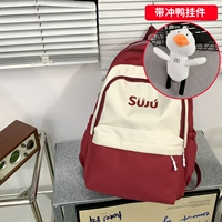 Красный+Чонгья