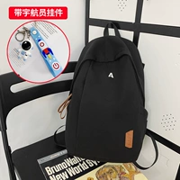 Черный космонавт