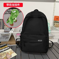 Черный динозавр