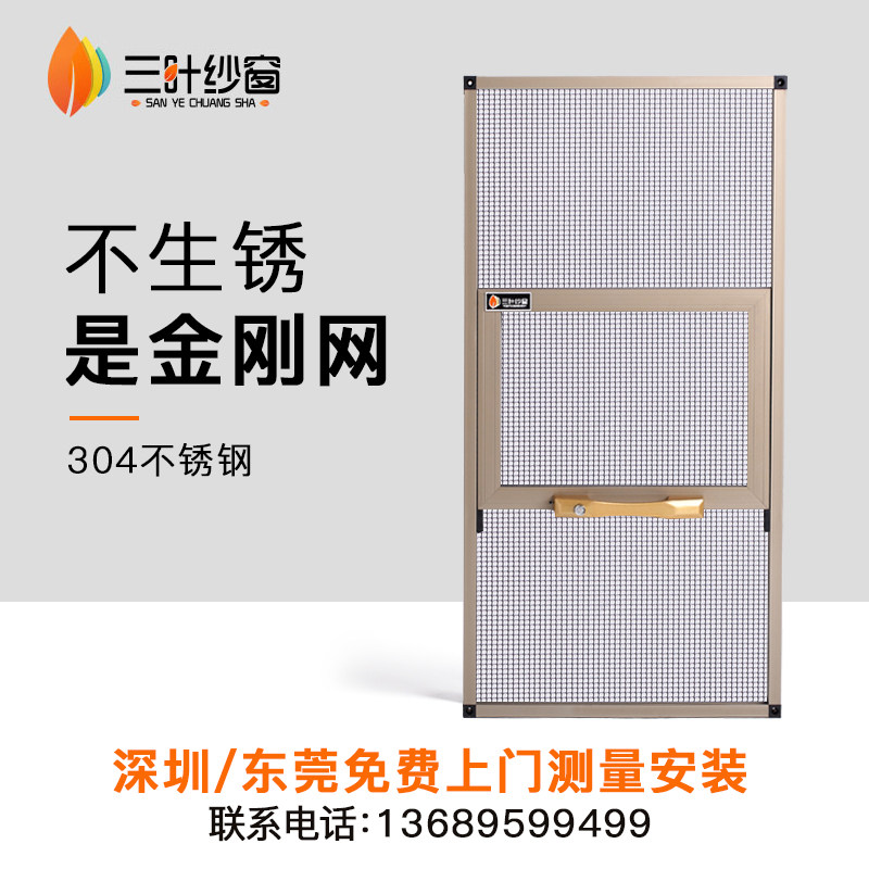 Customized 304 stainless steel diamond mesh screen anti-theft and anti-mosquito push-pull aluminum alloy flush window self-installed screen window mesh