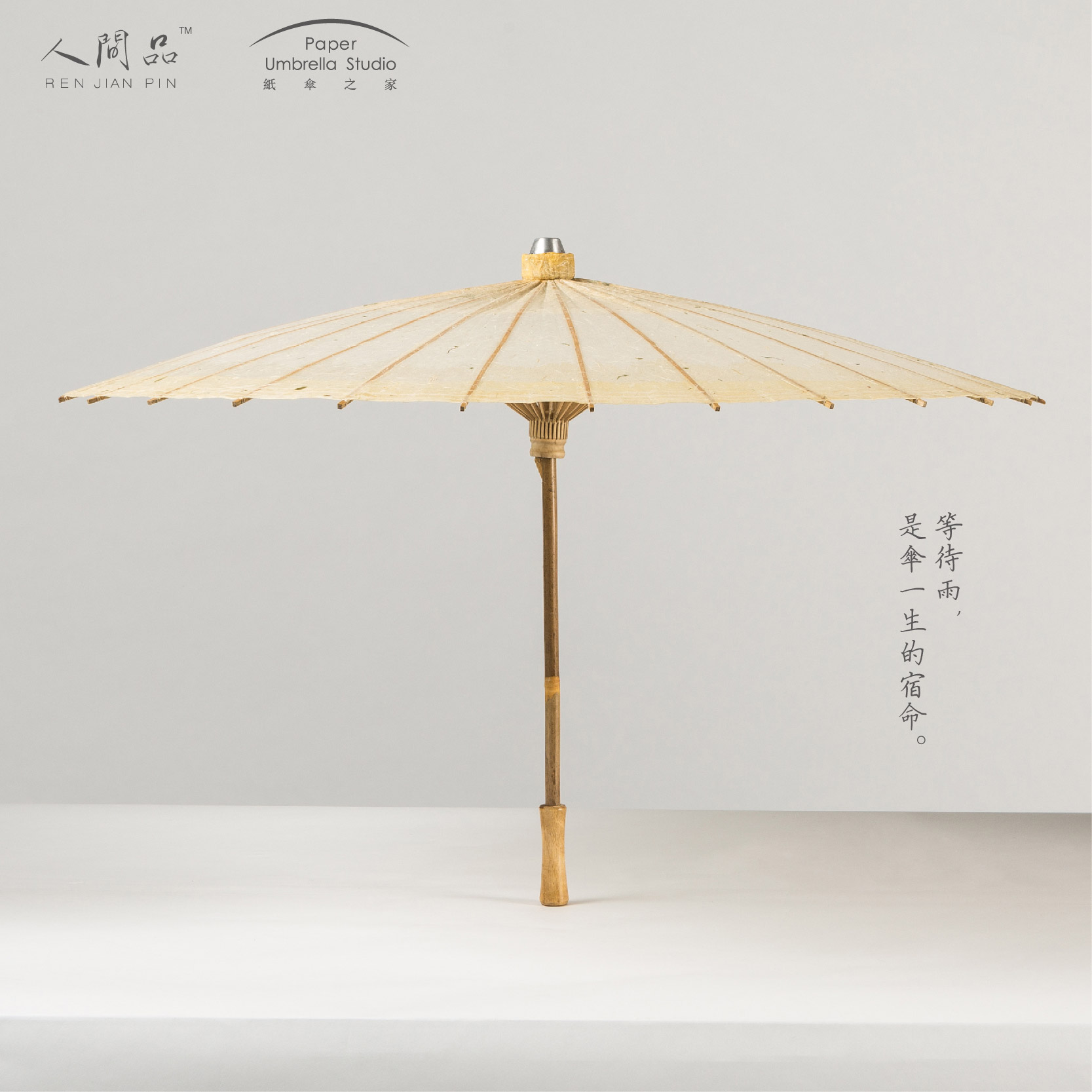 Retro Fall Leaf Homine Tea Earthly Goods Umbrella House Hangzhou Oil Paper Umbrella Pure Handmade Traditional Afterhang Oil Paper Umbrella