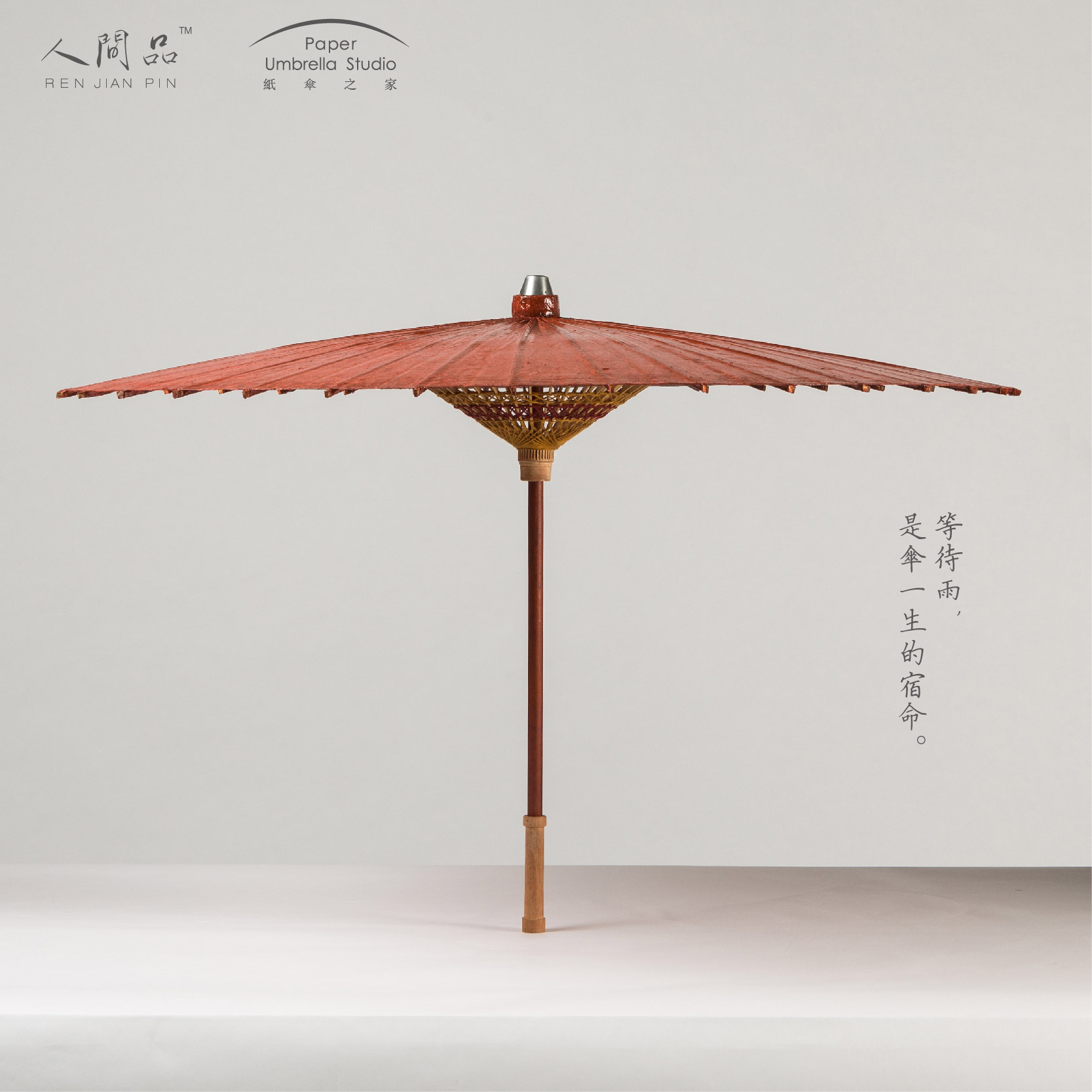 Chun Room Paper Umbrella Home Oil Paper Umbrella Pure Hanghai Paper Umbrella Pure Hanghai Paper Umbrella West Dock Red (Pure Color)