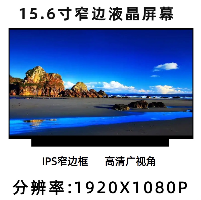 Dell Inspiron 5502 15-3511 Vostro 3500 3510 Laptop Ips Screen Dell Inspiron 5502 15-3511 Vostro 3500 3510 Laptop Ips Screen