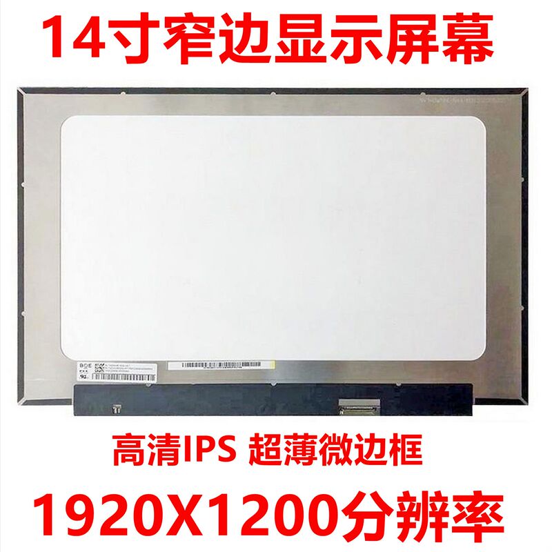 Asus Adol 14Z Computer Screen N140Jca-Elk Nv140Wum-N44 Mne007Qs3-6