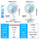 Changhong electric fan mini student dormitory dormitory small desktop office fan bedside desktop clip fan