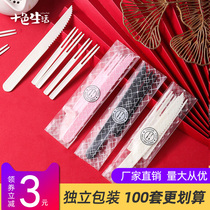  Moon cake knife and fork set Disposable plastic fruit fork Mid-Autumn Festival ice skin moon cake tableware 1 knife 4 fork 100 set